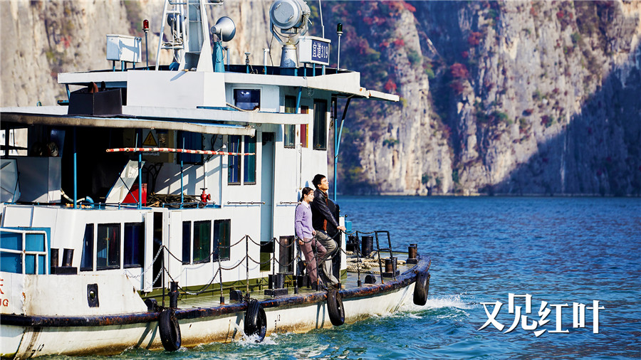 图片默认标题_fororder_姚笛宋宁峰船上大图