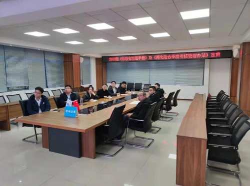 中建八局土木华中公司开展2022版管理手册宣贯活动