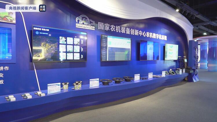 換裝中國“芯” 10萬台北斗農機裝備項目在黑龍江正式投産