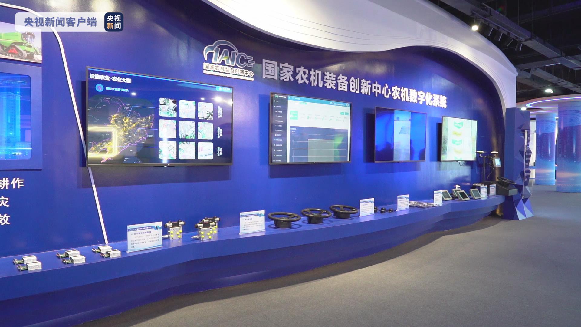换装中国“芯” 10万台北斗农机装备项目在黑龙江正式投产