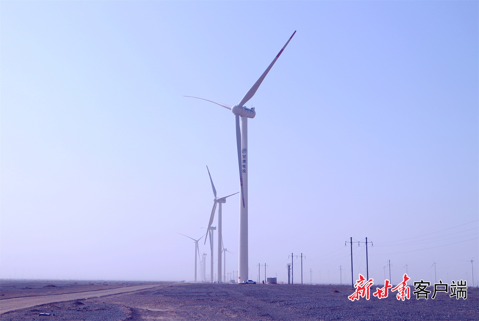 追風逐日測綠電 風光無限蓄勢能—甘肅提高風光電功率預測水準助力新能源高品質消納