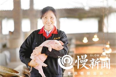 【山城故事　图文】重庆解放碑白领变身女猪倌