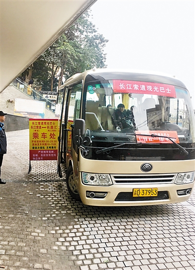 【社会民生】40元  索道观光巴士带你欣赏重庆两江风景