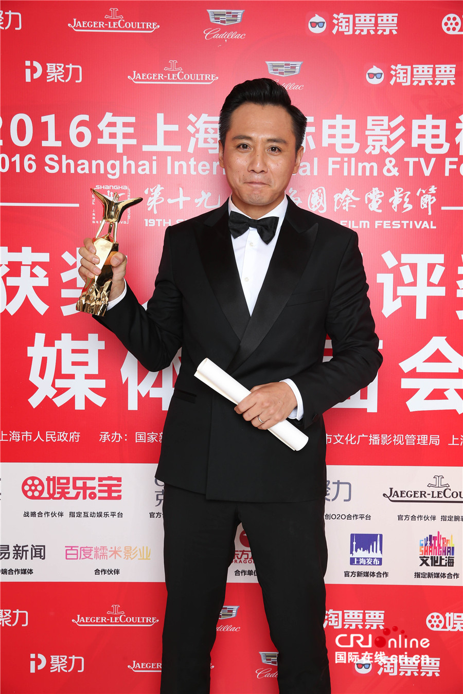 上海电影节刘烨时隔12年再夺影帝