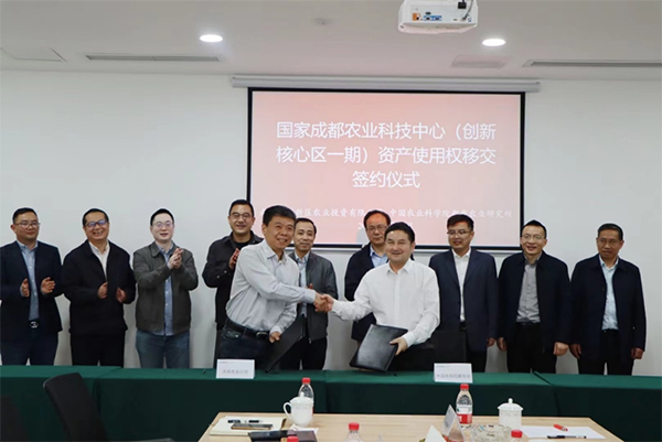 鹿溪智谷核心区 这个国家级科技中心正式建成移交使用_fororder_签约仪式-供图-四川天府新区党群工作部宣传处