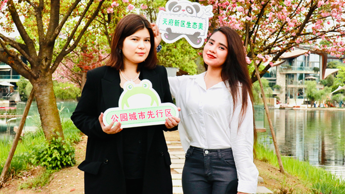 Hi, Tianfu New Area! Silk Road Youths Visit Luxelakes for Ecological Charm