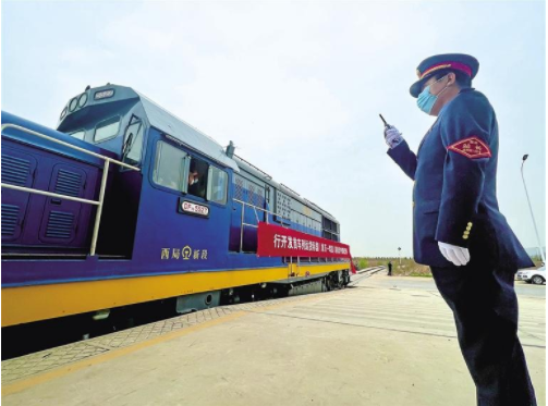 【中首  陜西】陜西首趟中老鐵路國際貨運列車開行_fororder_QQ圖片20220331085251