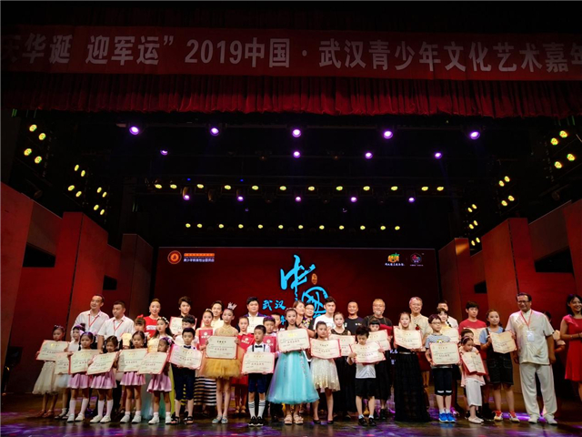 【湖北】【供稿】2019中國青少年文化藝術嘉年華武漢賽區決賽舉行