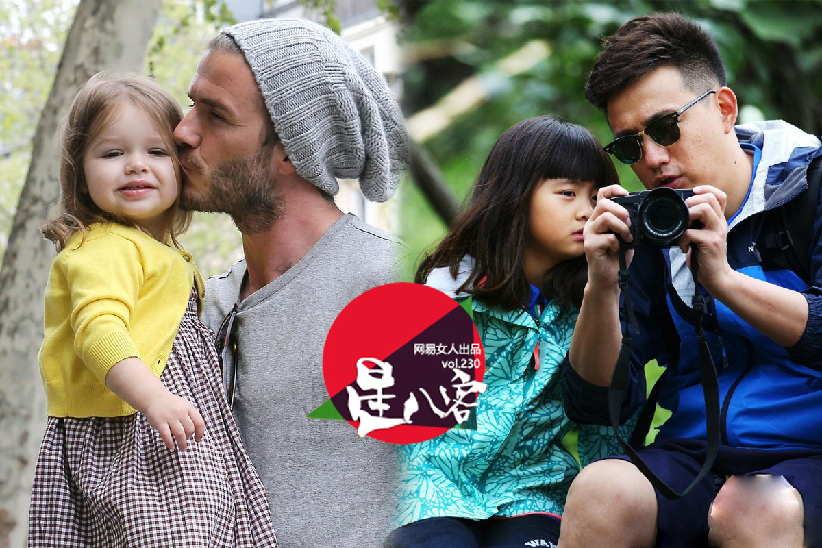 星八客：父亲节敬礼 娱乐圈里的模范爸爸