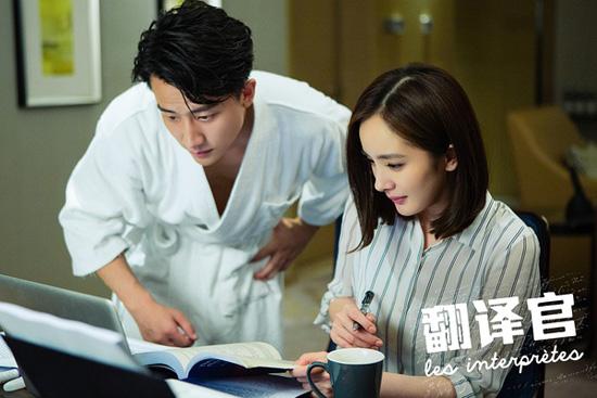 《亲爱的翻译官》光头杨幂美翻