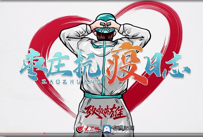 “如果有需要，请随时调我”——她们是不眠夜晚里奉献的天使