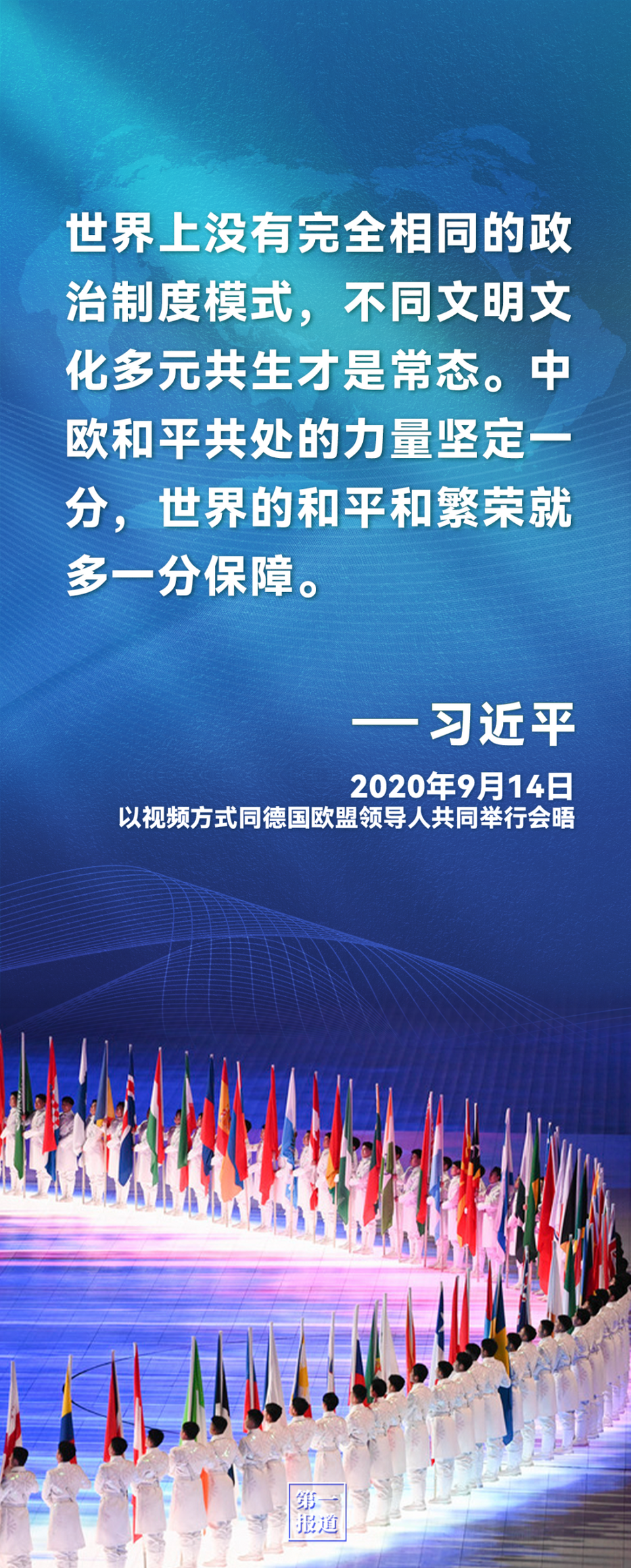 【求发展】【促合作】-end-出品人:周宗敏策划:袁炳忠监制:冯俊扬统筹