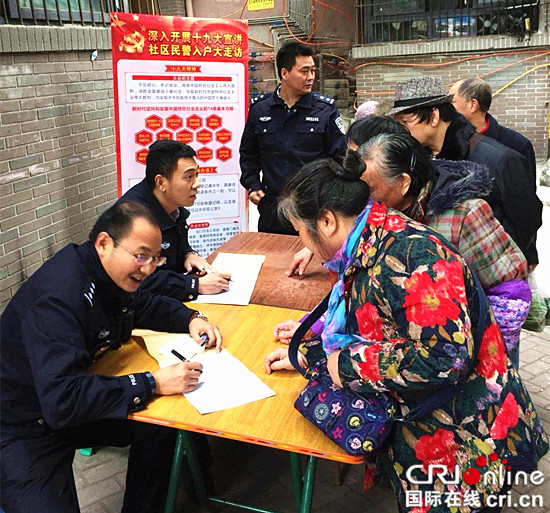 已過審【法制安全】江北警方走進社區 開展十九大精神宣傳活動