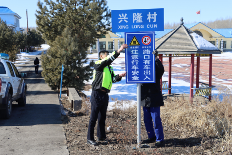 绥化市庆安县警方开展交通安全宣传阵地“进村入户”建设
