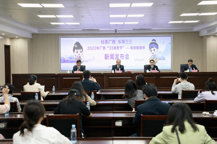 【A】广西“33消费节”借电商平台将广西名特优品产品推向东盟市场_fororder_图片12