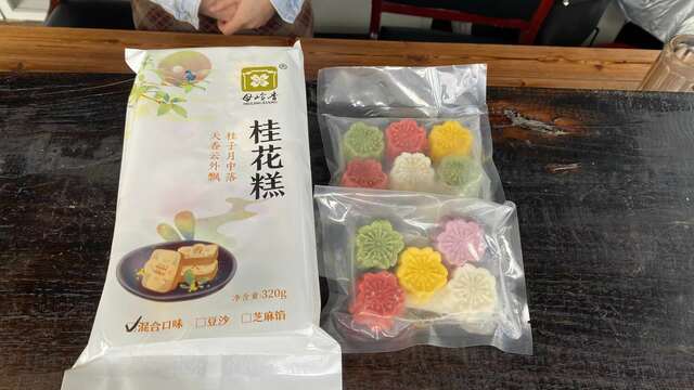 品味桂花韵味 杭州桐庐线上线下桂花产品专卖店同步开业