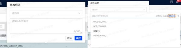 亚马逊售后工具 从亚马逊根源解决差评等品控难题