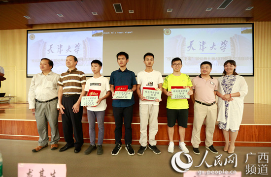广西10位大学新生获“桂北洋”奖学金