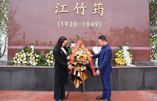 缅怀革命先烈 凝聚奋进力量 自贡市大安区委统战部召开统一战线工作推进会_fororder_4向江竹筠烈士敬献花篮（摄影-赵丽）