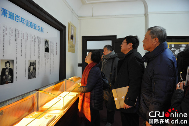 【专稿专题】【文化（小文字）】“萧珊百年诞辰纪念展”在上海巴金故居开幕