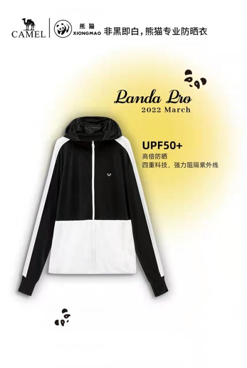 非黑即白 骆驼的自我颠覆 熊猫专业防晒衣多重防晒科技惊艳盛夏