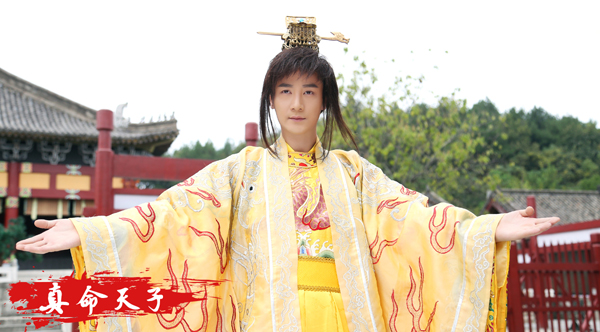 真命天子今开播演绎朱元璋传奇人生