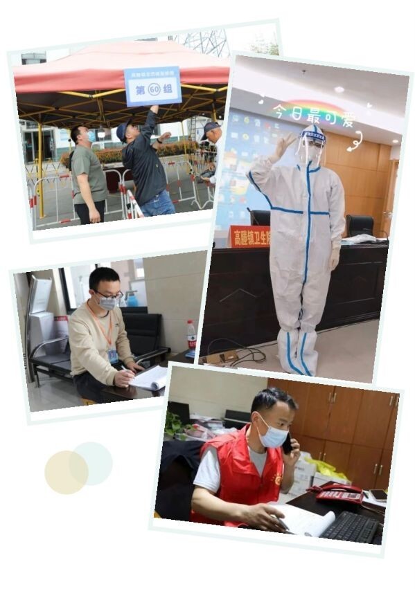 守望相助 共克时艰   远东控股集团积极行动助力疫情防控