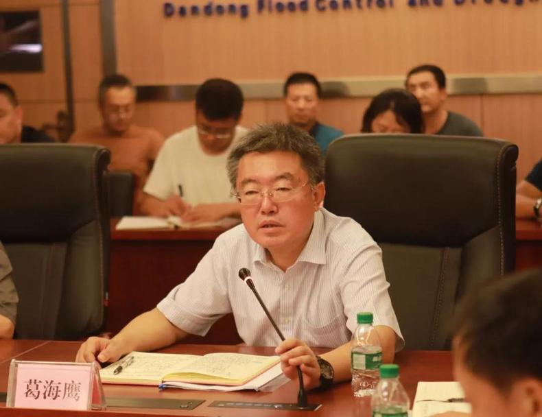 丹東組織參加省防汛防颱風工作視頻調度會議