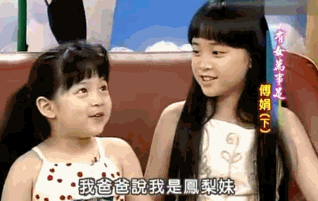 女星演技差排行榜欧阳娜娜第一 但唇色还是很美的