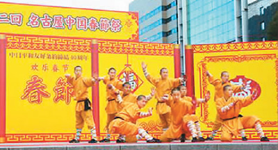 名古屋中國春節祭越辦越興隆