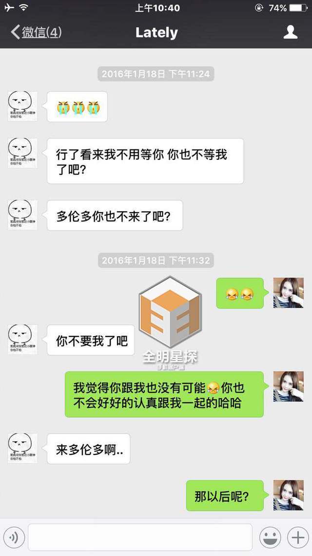 吴亦凡海量聊天记录疑似曝光男神为何偏爱假脸网红