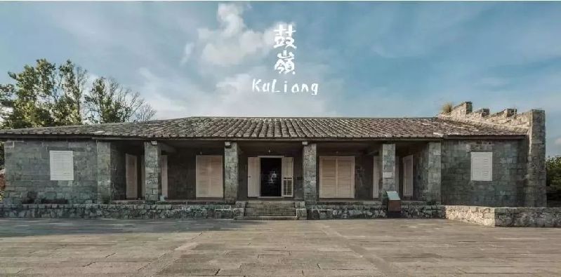 【焦點圖】【滾動新聞】【地市 福州】福州鼓嶺上升為國家級旅遊度假區