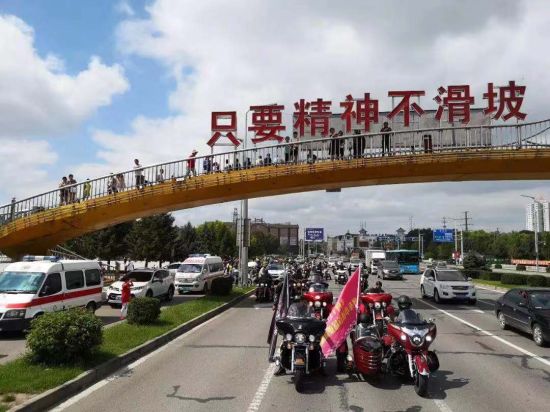 致敬鐵人精神，重機機車巡遊大慶