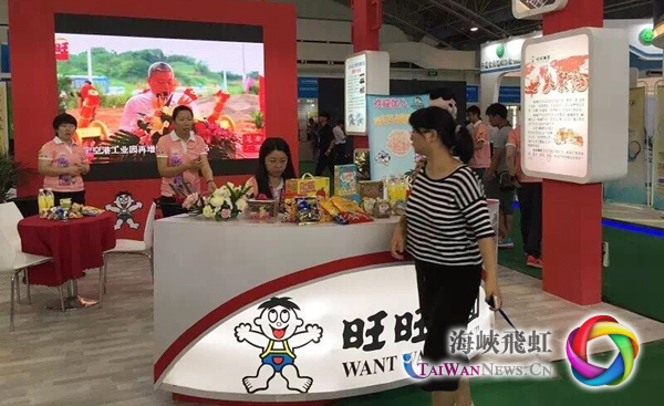 2016中國國際食品安全與創新技術展覽會在北京中國國際展覽中心開幕