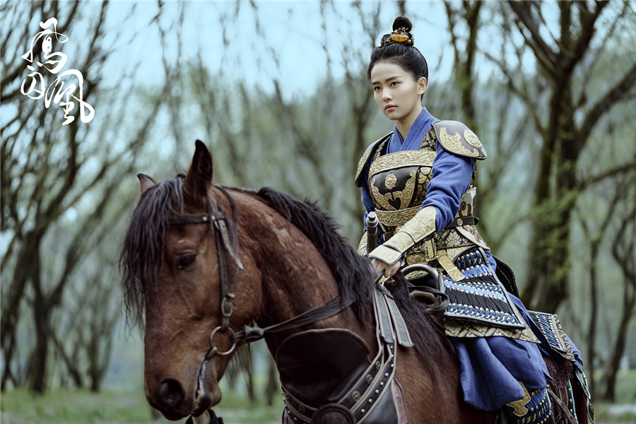 图片默认标题_fororder_《凤囚凰》白鹿饰霍璇