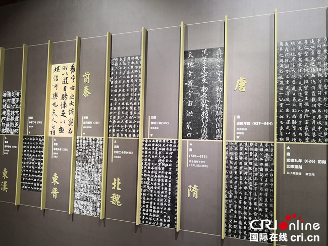 西安碑林海峡两岸临书展开幕_fororder_3