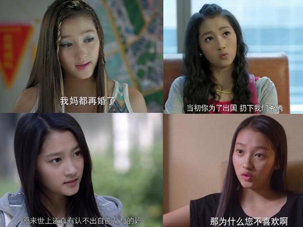 关晓彤第N次演女儿 哪些演员还在重复相同角色