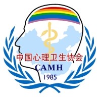 重磅!中国心理卫生协会联合恩启等高校推出心理行为干预认证课程!
