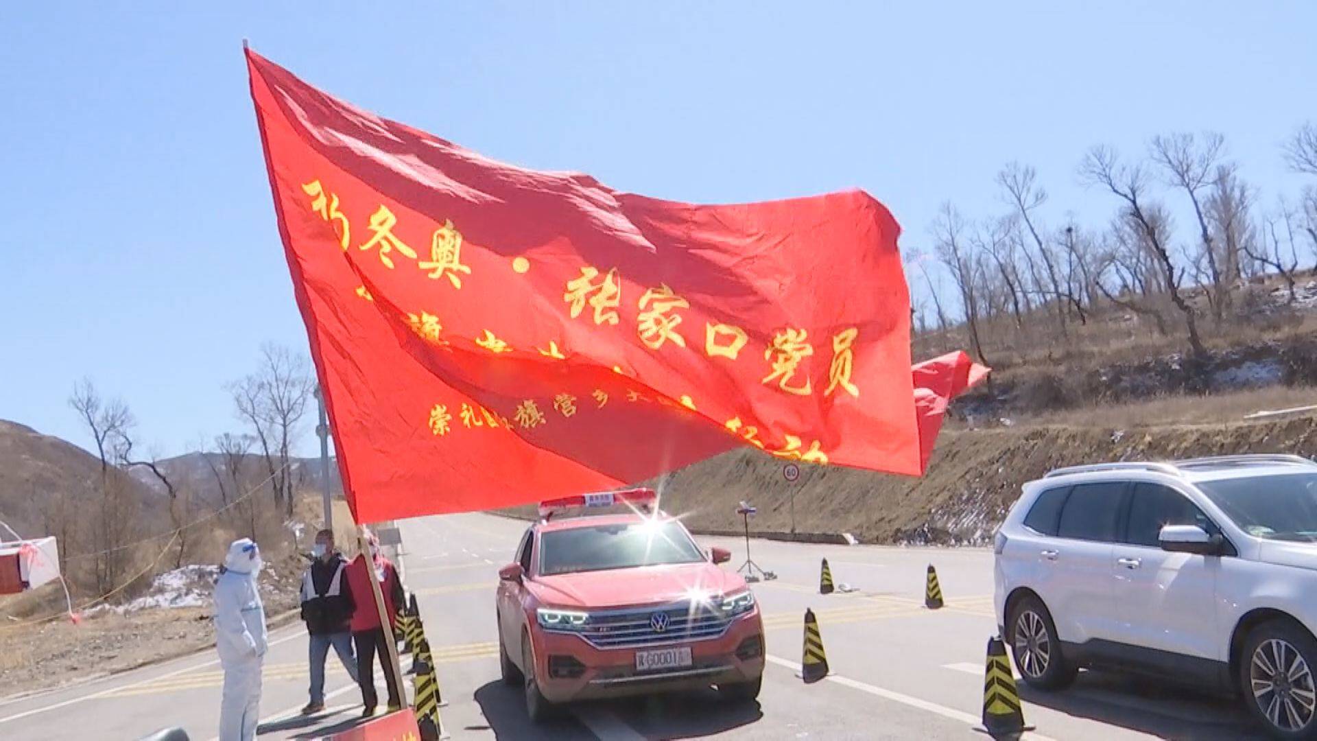 張家口崇禮區：築牢森林草原“防火牆”