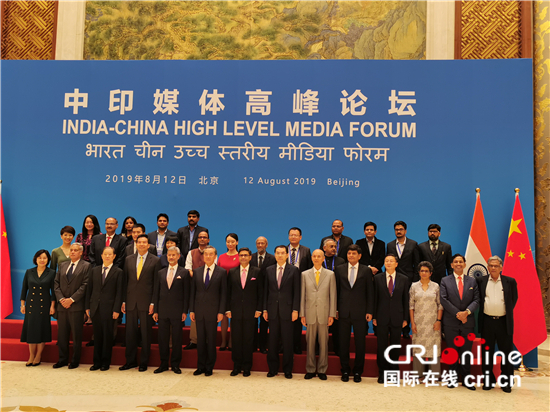 图片默认标题_fororder_中印媒体高峰论坛合影