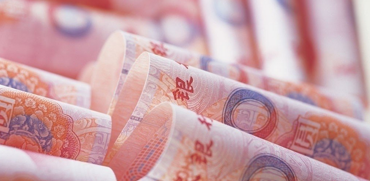 RMB’nin küresel döviz rezervindeki payı yüzde 2,79’a yükseldi_fororder_人民币