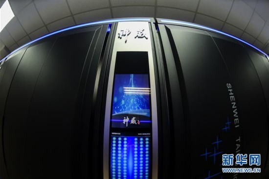中國超級計算機在500強榜單顯神威