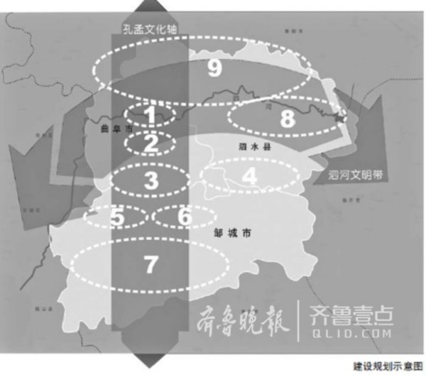 曲阜将建世界东方精神家园 支持落地签等政策