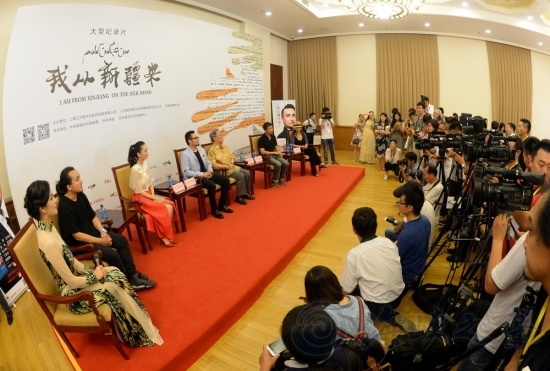 《我从新疆来》北京首映 传递简单温暖