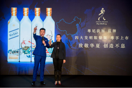 尊尼获加蓝牌 四大发明限量版献礼新年