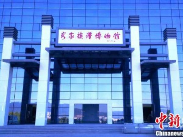 闽西上杭客家族谱博物馆：呵护两岸客家之根