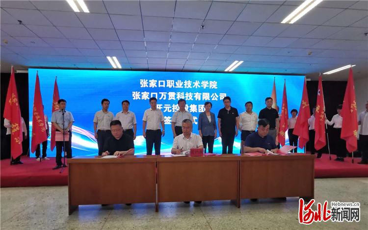 点亮创意 引领创新 成就创业 张家口职业技术学院首届创意创新创业大赛火热开赛