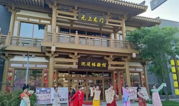 《无上龙门》火爆出圈，沉浸式体验为文旅IP增添新看点