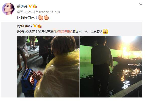 时刻关心老公！蔡少芬心疼张晋韩国被雨浇