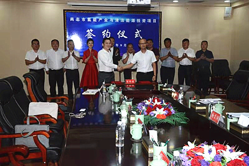 （圖片已修改）【黑龍江】【供稿】尚志市舉行氫能産業與清潔能源投資項目簽約儀式